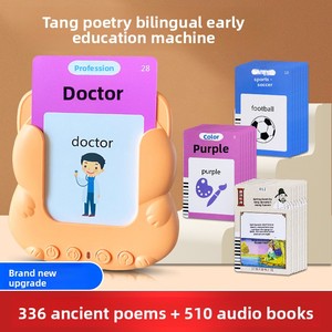 Máquina de aprendizaje temprano para niños con tarjetas, juguete educativo de audio para el desarrollo, máquina de tarjetas con poemas de Tang y letras de <span class=keywords><strong>canciones</strong></span> - Product Image 3