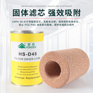 ไส้กรองดูดฝุ่น Hongsen รุ่น HS-F4 ขนาด 25 มม. ไส้กรองอากาศความแม่นยำสูงสำหรับระบบทำความเย็นและระบบปรับอากาศ - Product Image 4
