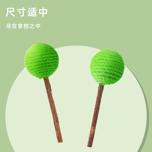 Sucette à la menthe en bois pour chat, jouet de dentition pour chats, soins dentaires, à mâcher, collation pour animaux de compagnie d'intérieur, 15g ALM17 - Product Image 1