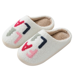 Pantoufles d'hiver personnalisées <span class=keywords><strong>de</strong></span> Noël Pantoufles <span class=keywords><strong>de</strong></span> Noël en peluche bon marché disponible Pantoufles moelleuses pour hommes et femmes - Product Image 1