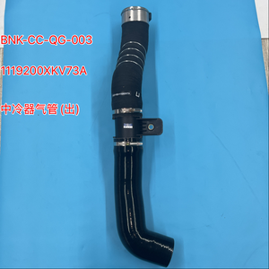 Tuyau de sortie d'intercooler en silicone amélioré 1119200XKV73A pour Haval H9 2017 <span class=keywords><strong>2</strong></span>.0T Diesel Auto - Product Image 1