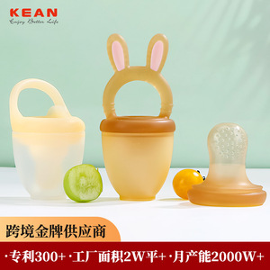 Juguete de alimentación de frutas para bebés, herramienta de mordida de silicona de grado alimenticio con forma de calabaza, diseño de conejo de dibujos animados de 0 a 6 meses - Product Image 4