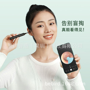 Xlife Visual Ear Pick 2.0mp Endoscope Smart Illuminated Ear Cleaner For Adults And Children Household Use - Product Image 2