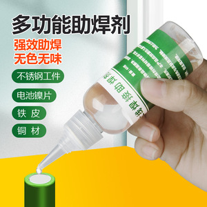 Flux de soudure multifonctionnel liquide pour acier inoxydable, cuivre, fer, nickel, soudure de batteries, incolore, soluble dans l'eau - Product Image 1