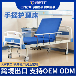 เตียงพยาบาลแบบปรับมือหมุน Tezu ทำจากสแตนเลส สำหรับดูแลผู้ป่วย - Product Image 4
