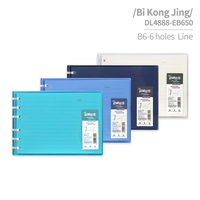 Daolen B6 6 trous Smart Ring Binders PP Cover Loose-Leaf Journal Notebook pour cadeaux