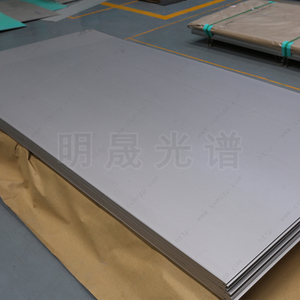 GR1 <span class=keywords><strong>gr2</strong></span> GR3 GR5 GR7 ASTM b265 được chứng nhận msgp thương hiệu tấm Titan cường độ cao 0.01mm-3mm - Product Image 3