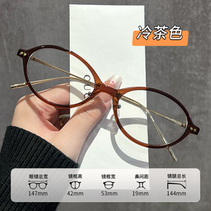 Monturas de gafas ovaladas Danyang 1810 para mujer, montura completa, lentes de PC, protección contra la luz azul, diseño ligero - Product Image 5