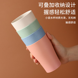 Wheat <b>Straw</b> Drinking <b>Cup</b> 4-Piece Set Stackable Design For Household Kids Student Use Solid Color - Product Image 1