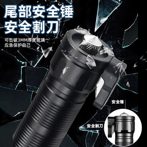 Roman Highlights Emergency Flashlight With Safety Hammer And <b>Rope</b> Cutter 500-600M Beam Rechargeable LED <b>Light</b> - Product Image 1