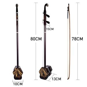 NAOMI <span class=keywords><strong>Traditional</strong></span> National <span class=keywords><strong>Instruments</strong></span> 2-string <span class=keywords><strong>Chinese</strong></span> Fiddle Rosewood Erhu Set - Product Image 2