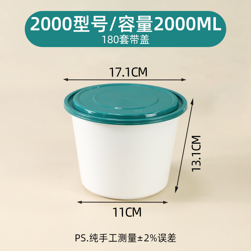 Green and white 2000-type barrels [180 sets]