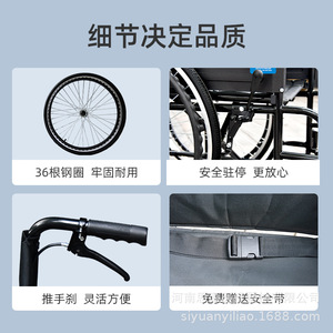 Sillas de ruedas Xingyuhe, vehículos asistenciales plegables ligeros con asiento acolchado, carros de mano portátiles, scooters de movilidad, directo de fábrica - Product Image 4
