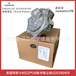 Válvula Neumática de Pulso para Polvo Asco G353A045V AC 110-230V de Acero Inoxidable para Colector de Polvo - Product Image 1