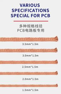 Fil de tresse de soudure de mèche de dessoudage d'étain avec la longueur du <span class=keywords><strong>flux</strong></span> 1.5m 3m pour des outils de retrait de soudure - Product Image 3