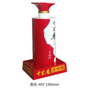 Escultura de Botella de Vino de Resina para Exteriores, Modelo Artístico Tradicional de Forma Irregular, Paquete Individual - Product Image 2