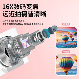 กล้องมินิ M026 50.0 ล้านพิกเซล ซูม 16 เท่า สำหรับเด็กและนักเรียน - Product Image 5
