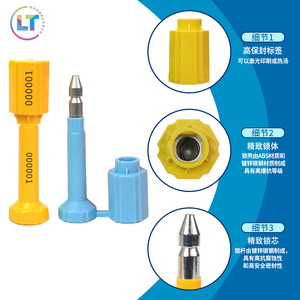 ซีลตะกั่วความปลอดภัยสูง Toshimichi รุ่น BTS-006 ขนาด 35 มม. ตัวเมีย 81.5 มม. ตัวผู้ หัวล็อคโลหะ ซีลท่อพลาสติก ABS - Product Image 1