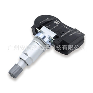 Tire Pressure Sensor J523114013 External 36g For Geely Vehicles - Product Image 3