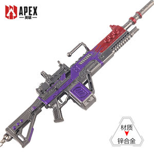 APEXs <span class=keywords><strong>Legends</strong></span> Games Métal mitrailleuses légères Modèle Jouets Collection Porte-clés Cadeau Pour Enfants Et Adultes - Product Image 4