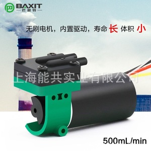 Pompe à vide à micro-diaphragme Baxit G05BK 5V/12V 500mL/min pour l'échantillonnage de gaz - Product Image 1