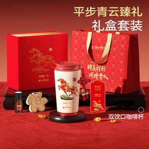 Tomic Year Of The Horse Mug à café portable en édition limitée, isolé avec couvercle coulissant, pour cadeaux d'affaires - Product Image 4