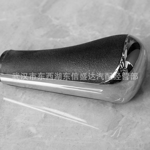 Citroen Peugeot Gear <b>Shift</b> <b>Knob</b> 2403EF Original Equipment Ergonomic Design - Product Image 1