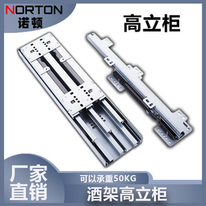Glissières de tiroir robustes Norton pour armoires de cuisine, 350 mm, extension complète, en fer, pour utilisation verticale. - Product Image 5