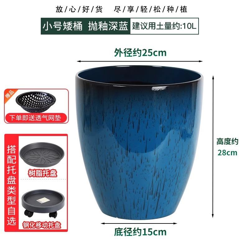 Small short model polished glaze dark blue