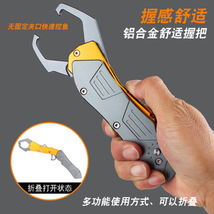 Pince à poisson pliante en alliage d'aluminium, couleur gris et rouge, pour la pêche - Product Image 2