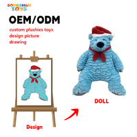 Songshan Toys Peluches sur mesure avec logo Fabricant de jouets en peluche Mascotte en peluche souple Fabricant de poupées Conception d'épreuvage Animal Unisexe