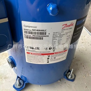 คอมเพรสเซอร์ทำความเย็น Danfoss รุ่น SH140A4ALC สำหรับอุปกรณ์เครื่องปรับอากาศ - Product Image 4