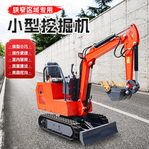 Mini-excavatrice agricole sur chenilles pour vergers et serres, petite excavatrice domestique de 1 tonne - Product Image 2