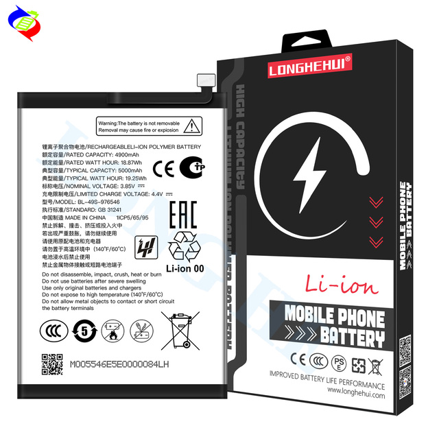 5000mAh High Quality Battery BL-49S-976546 - Replacement Battery for ZTE Phones.