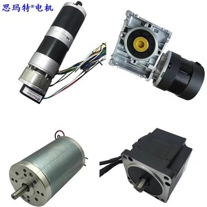Motorreductor de 42 mm, CC con escobillas, 36 V, montaje con brida, totalmente cerrado, IP54 - Product Image 1