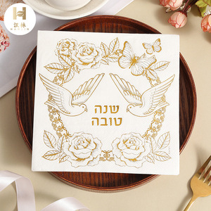 Serviettes carrées blanches à motif colombes dorées, serviettes en papier jetables haut de gamme pour hôtels, restaurants, célébrations, etc. - Product Image 1