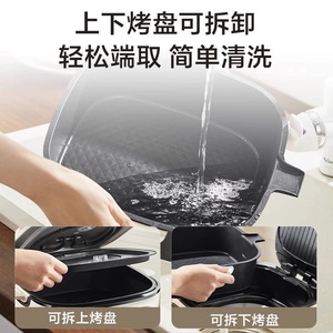 กระทะไฟฟ้าซูปอร์ 1500W ควบคุมแบบดิจิตอล สแตนเลสสตีล สำหรับทำอาหารที่บ้าน แบบให้ความร้อนสองด้าน กระทะลึก - Product Image 5