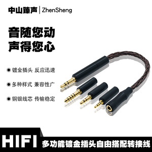 Câble adaptateur audio plaqué or, prise équilibrée 4,4 mm, 3,5 mm, 2,5 mm pour connexion casque - Product Image 4