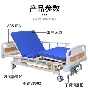 เตียงผู้ป่วยแบบปรับมือ Huinuo สามฟังก์ชั่น สำหรับผู้ป่วยอัมพาต - Product Image 3