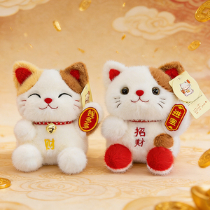 ตุ๊กตาแมวกวักน้อยน่ารัก สำหรับเครื่องคีบตุ๊กตา ของรางวัลในงานเทศกาลจีน ขายส่งจำนวนมาก - Product Image 2