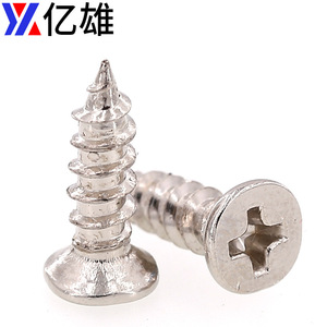 Vis autotaraudeuses Yixiong M2 M2.3 M2.6 M3 M3.5 M4 M5 à tête fraisée Phillips nickelées pour renforcement de connexion - Product Image 2
