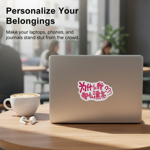 Custom Holographic Vinyl Sticker Printing Pack - Durable Die Slices for Kids' Crafts and Candle Projects - Product Image 4