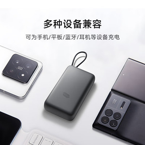 Mijia Power Bank 20000mAh 33W Fast <b>Charging</b> With Built In <b>Cable</b> USB <b>C</b> Bidirectional Airplane Safe - Product Image 5