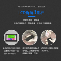 Séparateur de congélateur LCD TBK578 pour téléphone et tablette, écran droit et incurvé, décongélation, mini machine de séparation LCD TBK 578