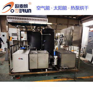 Water Treatment Machinery Low Temperature <b>Vacuum</b> Evaporation System 2500L/Hour 40kW Desalination <b>Pump</b> 380V - Product Image 4