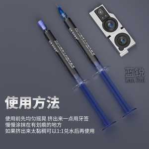 Outil de réparation de téléphone portable Liquide de réparation de rayures pour <span class=keywords><strong>objectif</strong></span> de caméra de téléphone portable - Product Image 4