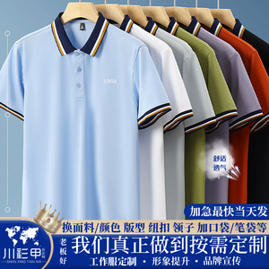 Polo uni en polyester Oxford pour usage quotidien, uniformes pour restaurants et bars - Product Image 5