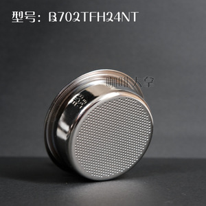 Molinillo de Café Ims E B, Tolva de 58 mm, 16-19 g, Acero Inoxidable, Anticorrosión, Pieza de Alta Calidad B702tfh24nt - Product Image 3