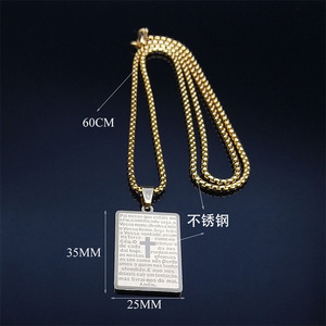 Mecrt Bible Prière Cou En Acier Inoxydable Portugais Religieux Collier Bijoux Pour Hommes - Product Image 3