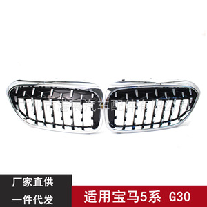 Parrilla delantera para BMW Serie 5 G30, modelo G30Nx Dd Meteor Diamond, electrochapada, para modelos 2016-2018 - Product Image 5